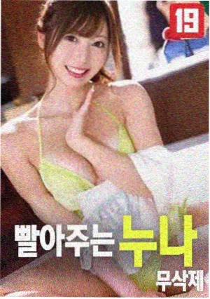 奔腾年代